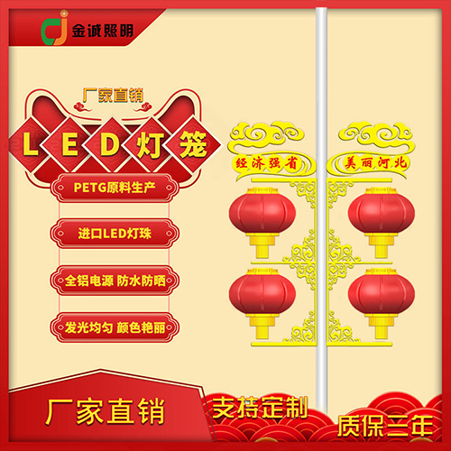 LED中国结机壳应用吸塑工艺带来的好处