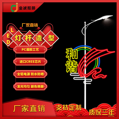 led灯杆造型价格