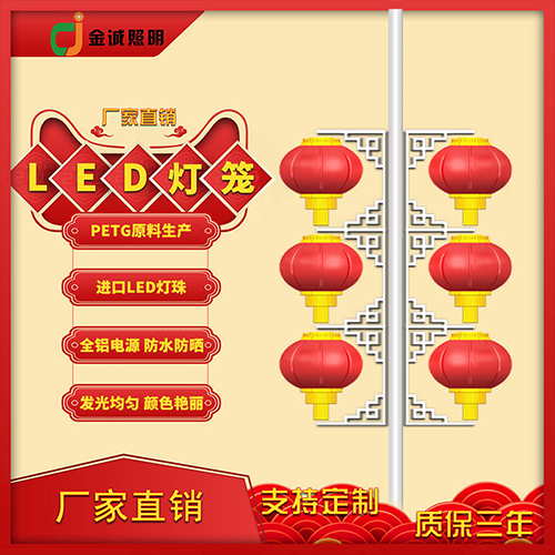 led灯笼供应