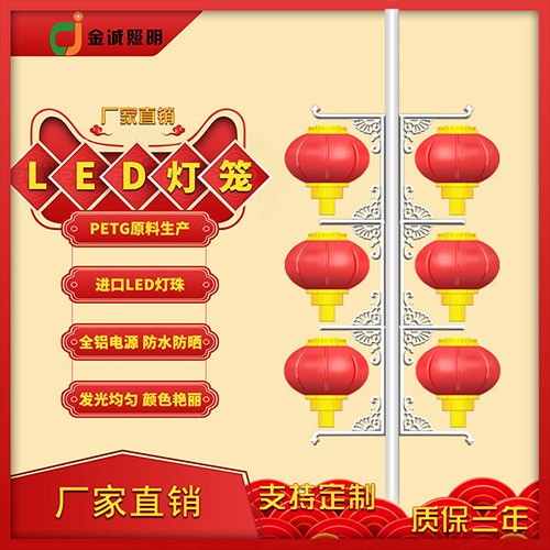 led灯笼价格