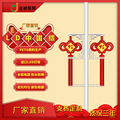 led中国结厂家直销