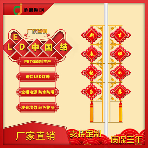 led中国结厂家