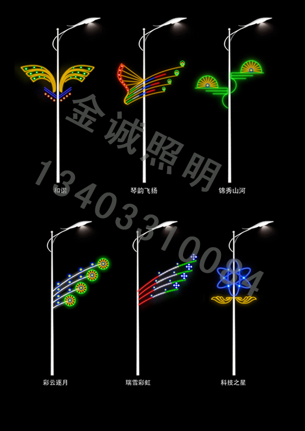 led灯杆造型 led灯杆造型